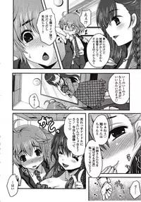Girls forM Vol. 03