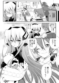 [Alfheim (Minomushi)] Kousakusuru Horizon (Kyoukai Senjou no Horizon)