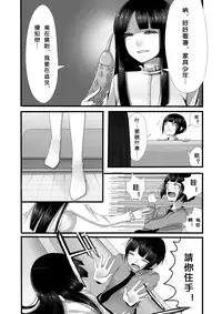 [Iwanakaya (Sansyouo)] Atomou 1 Kai! [Chinese] [沒有漢化]