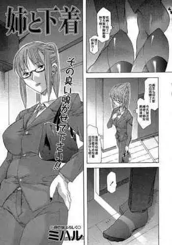 僕の目の前で母さんが ～自宅占拠・無限種付け～