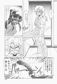 [Neriwasabi] Shinzou Ningen Struggle Bunny 2 - Gekitou Hen