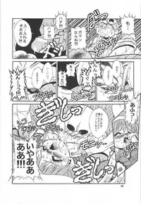 [Studio Aqa (FUGO, ITOMARI)] Studio Aqa e Youkoso!! | Welcome to Studio Aqa!! (Various)