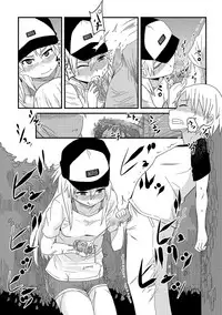 COMIC Mate Legend Vol. 19 2018-02 [Digital]