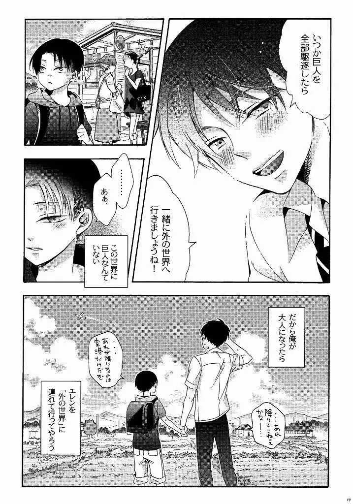 向日葵の咲く冬