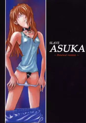 加賀さんとコスプレえっちする本