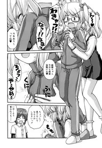 [Kaishinshi] Koiiro Parallel