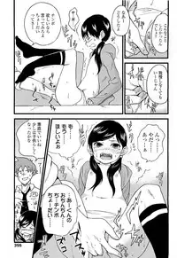 Comic LO 2009-05 Vol. 62