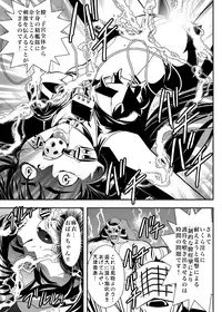[Senbon Torii] FallenXXangeL6 Yinhuan No ai to Mai (Inju Seisen Twin Angel)