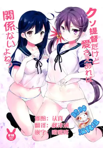 [Sakananekobeya (Koge neko)] Gochuumon wa Draph desu ka? - Is the order a Draph? (Granblue Fantasy)