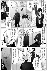 [Samo Zumo] のりよしとの出会い [Completed + Bonus]