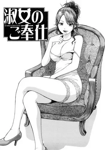 性轉換純情不良少年！莫名其妙被欺負到濕得一塌糊塗☆ 1-5話