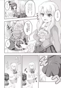 [Achromic (Musouduki)] Loli & Futa Vol. 2 (Fate/kaleid liner Prisma Illya) [Digital]