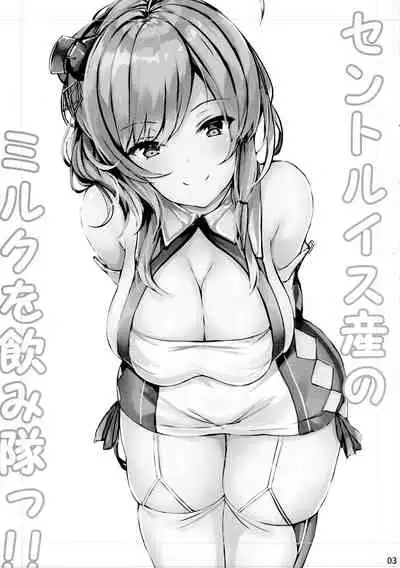 (C96) [@mousse (Yukisiro Arte)] St. Louis-san no Milk ga Nomi-tai!! (Azur Lane)