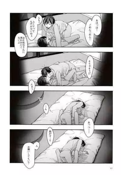 Peeping the whole story of the sweet night of the eldest brother and the fifth son