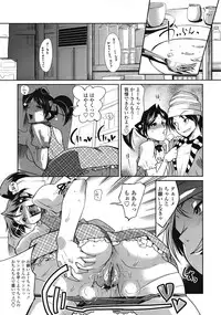 COMIC Tenma 2009-04