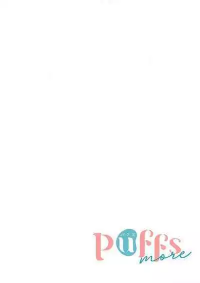 [Shirofukurou] Mishiranu Koibito no Omokute Amai Wana ~Shuuchaku-kei Danshi to no Dekiai Seikatsu~ | 陌生恋人沉重而甜蜜的陷阱～与执着系男子的溺爱生活～ 1-6 完結 [Chinese] [莉赛特汉化组]