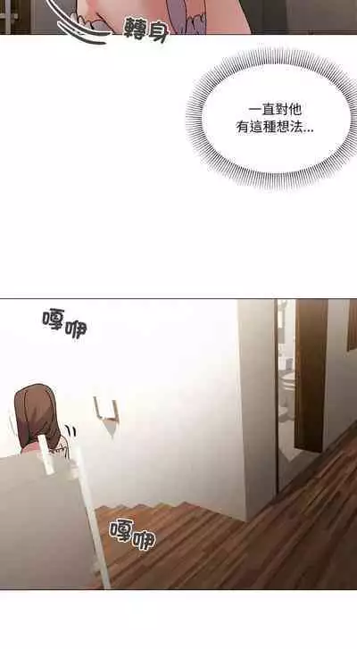 [Kou & 乌鸦 | 烏鴉］家人之间这样不好吧？ | 家人麥计较 | 家人之間這樣不好吧？| 家人麥計較 1-4 [Chinese] [Ongoing]