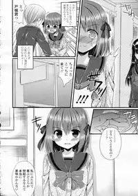 Girls forM Vol.05