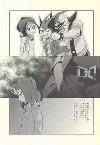 (Yokohama Duel Carnival) [sibaco_oioio (sibaco)] Boku-tachi no Daishippai 2 (Yu-Gi-Oh! Zexal)