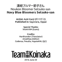 [Aoki Kanji] Noukon Bloomer Setsuko-san | Navy Blue Bloomers Setsuko-san (Sayonara, Oppai) [English] [Team Koinaka] [Decensored]