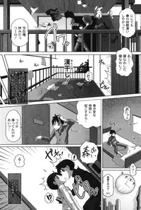[Low] Ookii no? Chiisai no? Soretomo Chuukkurai? [Digital]