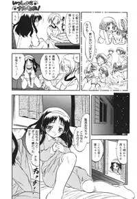 COMIC Megamilk 2010-10 Vol. 04