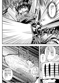 [Senbon Torii] FallenXXangeL6 Yinhuan No ai to Mai (Inju Seisen Twin Angel)
