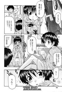 COMIC MUJIN 2004-02