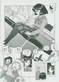 (C57) [Otokodama (Osarusan)] Hotaru No Renraku Chou (Bishoujo Senshi Sailor Moon)