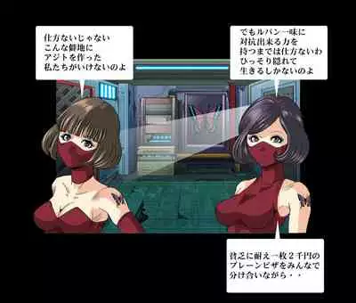 Aka Leotard Onna Sentouin Kikaijuukan