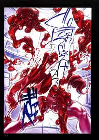 COMIC P-mate Vol.02