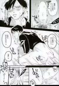(SPARK10) [WENDY (Amane)] Iida-kun no Hijouguchi (Boku no Hero Academia)