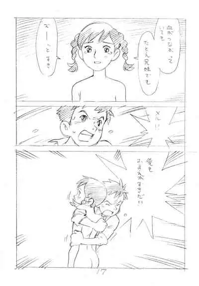 (C82) [Shinsekai Soukensha (Asari Yoshitoo)] Ashita ga Arusa. Enpitsu Kaki Eromanga 2012 Natsu