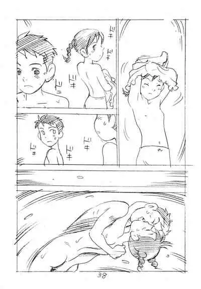 Ashita ga Arusa. Enpitsu Kaki Eromanga 2011 Fuyu