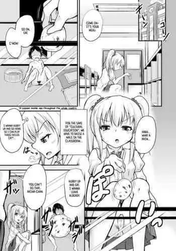Jousoukyouiku