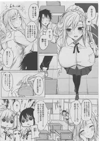 [Anthology] Harem Lane
