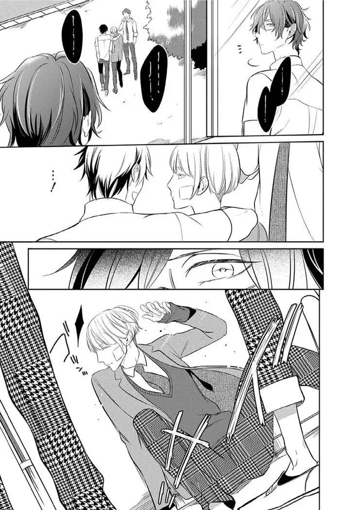 Hanamaru manga Sono Yubi De Hagashite