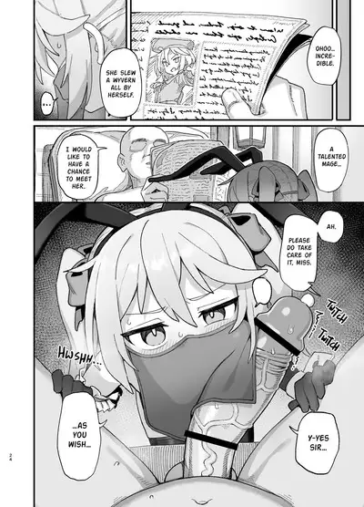Kakyuu Majutsushi, Inmon ni Somaru | Low Level Mage Corrupted by a Lewd Crest