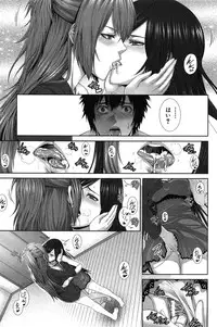 [Zucchini] Boku wa Kanojo no Marmot!