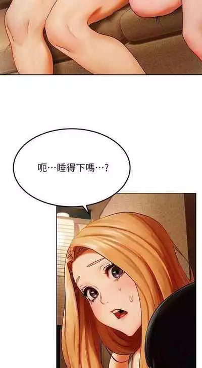衝突 123-147 CHI