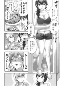 [Kuon Michiyoshi] Zettai Harem ｃｈ.40-52+3