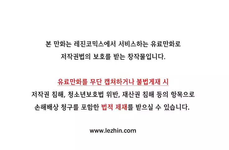 Talk to Me Ch.0-29
