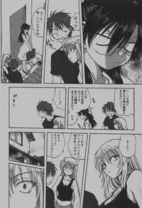 COMIC Hime Dorobou 2007-12
