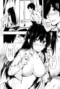 COMIC X-EROS #38