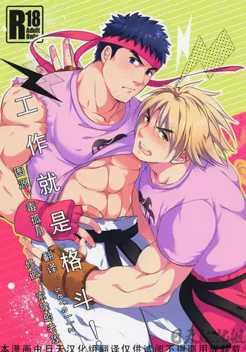 中文韩漫 療育女孩 Ch.0-10