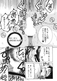 COMIC MILF 2015-02 VOL.22