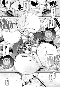 [Marui Maru] Shita no Okuchi de Chu Chu Shiyo