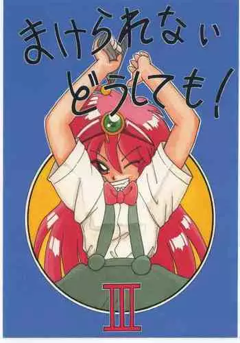 Overflow 09 - Give And Take Vol2