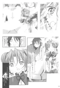 (C63) [aya, Chibikko Kaizoudan (Tomohisa Yutaka)] apricot agate ~ Eku-chan side (Kiddy Grade)