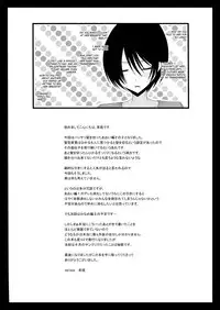 [valssu (Charu)] Roshutsu Shoujo Nikki 5 Satsume [Chinese] [丧失汉化]